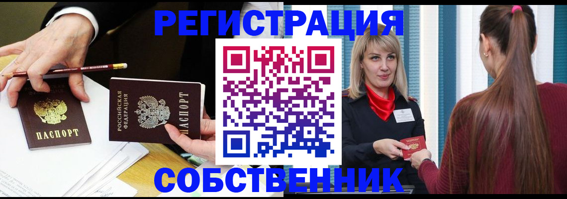 найти адрес прописки в Лесном