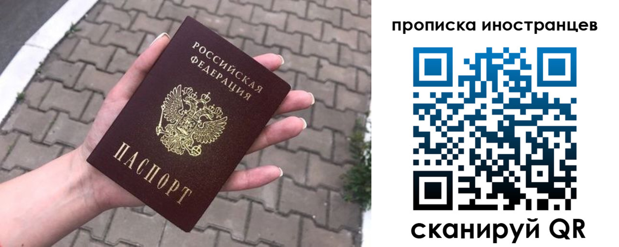 регистрация для школы в Лесном
