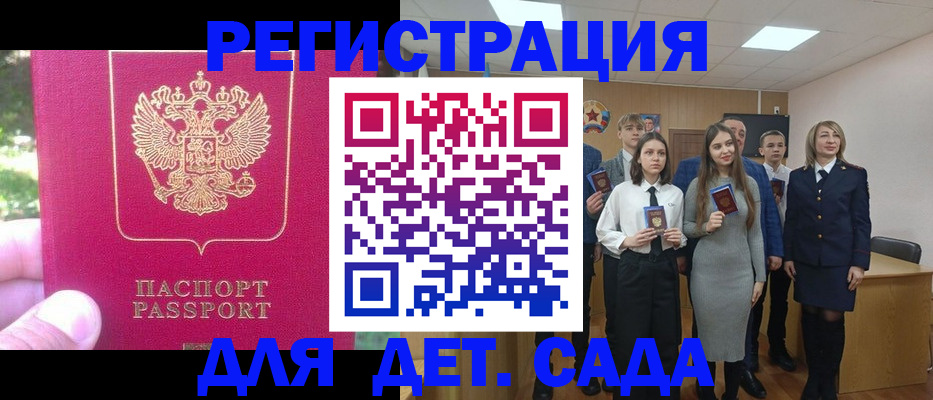 пропишу в квартире в Лесном